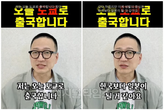 개그맨 김영민씨. <디지털타임스 DB, 김영민씨 공식 유튜브 방송화면>